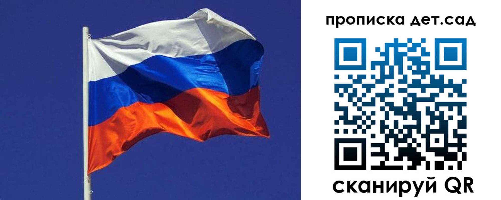 прописка паспорт в Михайловке