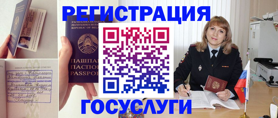 форма 3 в Михайловке